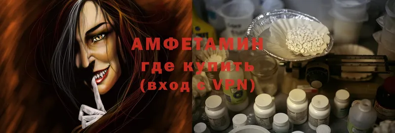 Amphetamine VHQ  ссылка на мегу ONION  Воскресенск 